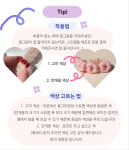 안개꽃 몽그링 단품 : 몽그리공방