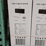 코스트코 해마루 와이드 전기 그릴 RSF G9900 넓은 분리형 보관 가방 고기 받침대 : 쁘띠-블랑