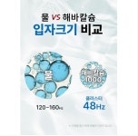 2병 97종 원소 고순도 수용성 액상 칼슘 이온 칼슘 1000 닥터한스 2병 : 한스헬스케어