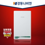 파주 일산  경동나비엔 NCB354 : 911보일러할인마트 파주점