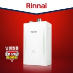 파주 일산  린나이 당일설치가능 RC610 : 911보일러할인마트 파주점