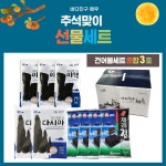 명절/추석/선물세트/건어물 김,미역,다시마/3호 : 바다친구 해우