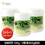 [양원농장] 양배추환 120gx3통 : 행복채널