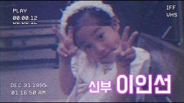 유쾌한 식전영상 만들기 레트로 노래방 컨셉 노래변경 가능 100%수작업 : 그루누이 필름