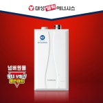 파주 일산 대성쎌틱 DNC1 : 911보일러할인마트 파주점