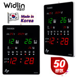 위들린 디지털 벽걸이 LED 전자 벽시계 WLS-F511R : 주준몰