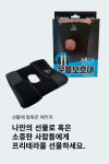 프리테라 등산 무릎보호대 무릎밴드 러닝 헬스 KN-101 : 요즘공구