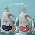 좋은생활연구소 대용량 세탁세제 고농축 섬유유연제 3L 2개 일반 드럼 : 사회초년생 마켓