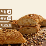 [달콤 통밀 크럼블] 더브레드블루 비건빵 건강간식 통밀 건강 식사대용 : 더브레드블루