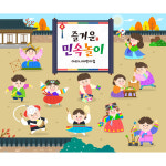 22번 추석현수막 민속놀이현수막 포토존 어린이집 명절 현수막 디자인 시안 : 디자인유앤미