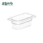 PC밧드 사각 플라스틱통 업소용 정리용기 2 1/9 : 유얼키친