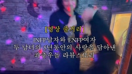 유쾌한 식전영상 만들기 레트로 노래방 컨셉 노래변경 가능 100%수작업 : 그루누이 필름