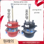 화물차 튜닝 용품 덤프 자동차 공업사 볼보 허브 제거 트럭 차량 블랙(표준) : 인가젯