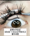 다비제이 저자극글루 : 다비제이뷰티