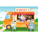 리틀빅키즈 냠냠 분식 푸드트럭 가게놀이 현수막 무대배경 : 리틀빅키즈