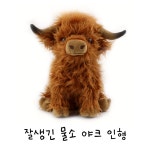 잘생긴 물소 야크 봉제인형 멋쟁이 인형 어린이날 선물 크리스마스 홈카페장식소품 : 데코뎅코