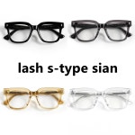 래쉬 에스타입 시안 블랙 그레이 옐로우 투명 lash s-type sian c 1 2 3 5 : 마이스터안경