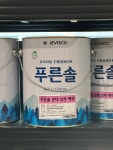 제비스코 푸른솔 광택 내부 / 외부 3.8L - 백색, 흑색 _ 걸레받이 몰딩 페인트 : 페인트방수자재전문백화점