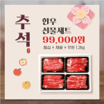 추석 배너 현수막 ALOP001 50X50 : 라라 마트