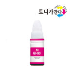 캐논 GI-90 BK G5090 G6090 G6091 G7090 G7091 리필잉크 호환 : 토너가 간다