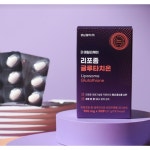 경남제약 데일리케이 리포좀 글루타치온 900mg 30정 x 2 : 비타리타
