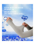뮤즈렛 쿨토시 : 용용횽아