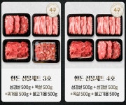 명품 한돈 선물세트 5종 무항생제 돼지고기 삼겹살 목살 추석 설 선물 프리미엄 : 솔루션365