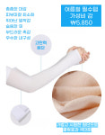 뮤즈렛 쿨토시 : 용용횽아