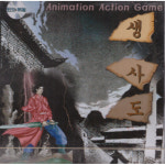 [PC주얼게임] 생사도 - Animation Action Game : 대영팬더