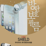 갤럭시 A55 5G 퀀텀5 SM-A556S 루븐 방탄 강화 액정 보호 필름 5매 : 네모플레이어