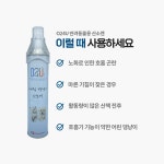 반려동물 산소캔 강아지 고양이 산소캔 산소호흡기 산소마스크 816ml x 3개 산소량 조절 가능 [한성비씨씨 본사몰] : 한성비씨씨