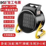 산업용 열풍기 농업용 비닐하우스 히터 전기 전기온풍기 : 초이상회스토어