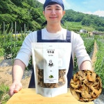 국산 볶은 작두콩 차 효능 200g 아기 임산부 작두콩차 : 반듯한청년