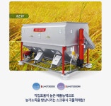 이화 다목적 곡물 적재함 : 청호산업