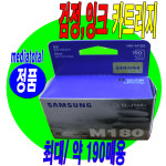 삼성 복합기 SL-J1770FW SL-J1770 정품 검정 잉크 카트리지 INK-M180 : 미디어토탈