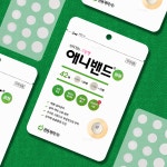여드름패치 경동 애니밴드 원형 42개입 방수 상처 습윤 뾰루지 밴드 드레싱 원형 스팟 : 다나아팜
