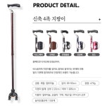 TW-0128 지팡이 복지용구 판매 노인장기요양보험 실버용품 : 대한의료기복지용구