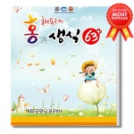 고소한 홍생식(15포) 내몸의 면연력과 피를 맑게 아침식사대용으로 회복 : 굿모닝생식