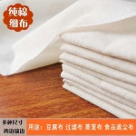 연순직물 소창 정련 행주 잘 마르는 당구장 식당 주방 친환경 두부 : MRWD