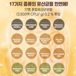 코오롱제약 리얼메디 생유산균 2,000mg x 30포 (1개월분) : 알로하맘
