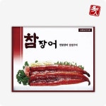 다인 참장어 민물장어 10미 1kg 양념 장어구이 손질 제사용 제수용 : A 브랜드 멀티샵
