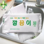 업소용 물티슈 벌크 매장 가게 일회용 식당 물휴지 대용량 물티슈 : 라라의잡화점