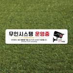 루리앤메리 스마트 안내판 75 무인시스템 운영 중 매장안내판 푯말 : 루리앤메리