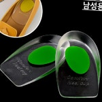 실리콘 발꿈치 패드 쿠션 밑창 보강재 : 보문상사