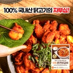 우정닭갈비 춘천닭갈비 국내산닭고기 캠핑요리 볶음요리 : 아름푸드