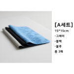 초극세사 고급 안경닦이 안경클리너 안경천 김서림방지 안티포그 : 모둠세상