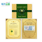 (럭키심볼)행운의 지폐 케이스 행운의 네잎클로버 100조 : 럭키심볼