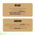 코오롱제약 리얼메디 생유산균 2,000mg x 30포 (1개월분) : 알로하맘