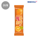 젤루조아 감귤 1박스 (35개입) : 해태아이스