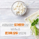 코오롱제약 리얼메디 생유산균 2,000mg x 30포 (1개월분) : 알로하맘